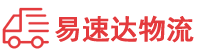 永州到浦城县物流公司